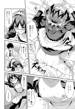 Page 168 of COMIC LO 2015-06