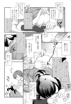 Page 176 of COMIC LO 2015-06