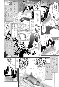 Page 184 of COMIC LO 2015-06