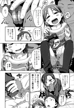 Page 238 of COMIC LO 2015-06