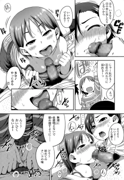 Page 243 of COMIC LO 2015-06