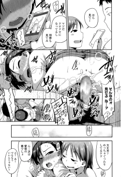 Page 253 of COMIC LO 2015-06