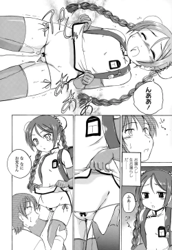 Page 260 of COMIC LO 2015-06