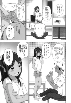 Page 323 of COMIC LO 2015-06