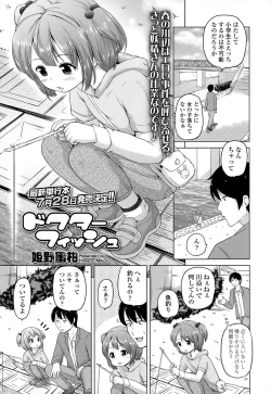 Page 339 of COMIC LO 2015-06