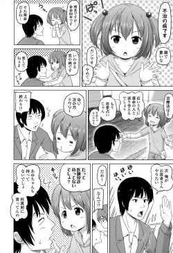 Page 342 of COMIC LO 2015-06