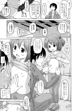 Page 343 of COMIC LO 2015-06