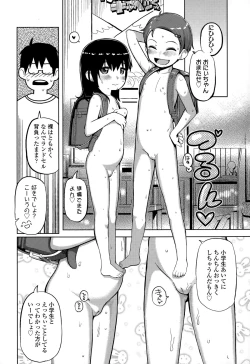 Page 368 of COMIC LO 2015-06