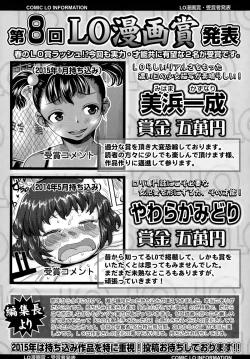 Page 397 of COMIC LO 2015-06