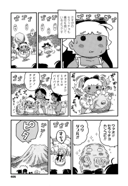 Page 405 of COMIC LO 2015-06