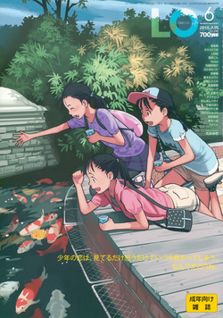 Download COMIC LO 2015-06