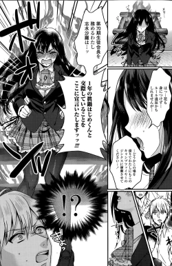 Page 125 of COMIC Penguin Celeb 2015-06