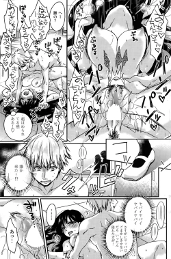 Page 141 of COMIC Penguin Celeb 2015-06