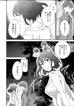 Page 14 of COMIC Penguin Celeb 2015-06