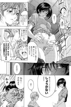 Page 153 of COMIC Penguin Celeb 2015-06