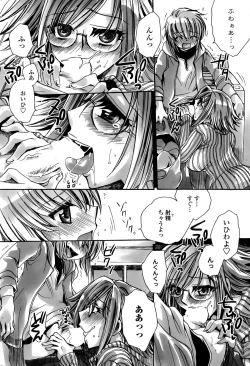 Page 204 of COMIC Penguin Celeb 2015-06