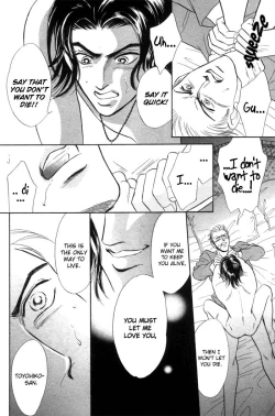 Page 15 of Agnus Dei/ Lamb of God