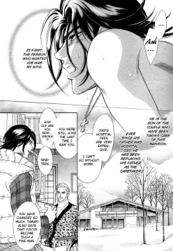 Page 3 of Agnus Dei/ Lamb of God