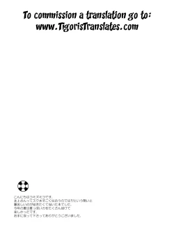 Page 22 of Atsui Atsui Natsu no Hi. | Hot Hot Summer Day.