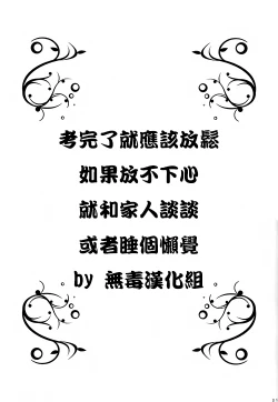 Page 1 of Petit Devil*Fragments