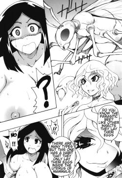 Page 21 of Mushi Mujou