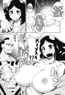 Page 7 of Mushi Mujou