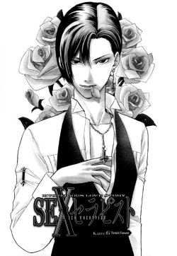 Page 122 of Sex Therapist