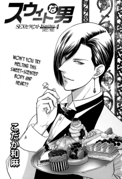 Page 74 of Sex Therapist