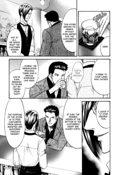 Page 9 of Sex Therapist