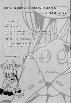 Page 17 of Fleet Girls Pack vol. 1