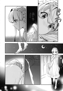 Page 12 of Mei Mei Hitsuji