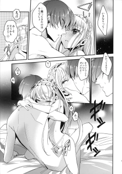 Page 41 of Mei Mei Hitsuji