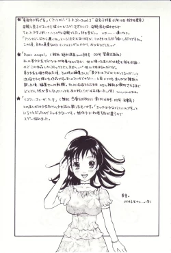 Page 162 of Shoujoki