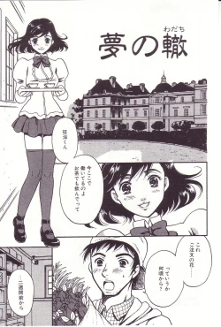 Page 37 of Shoujoki