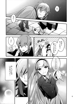 Page 13 of Kira Kira Tsumoru Sunadokei