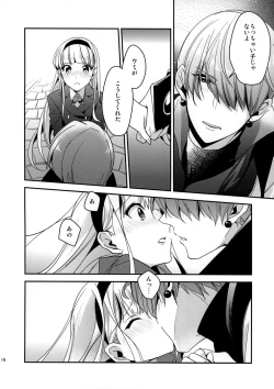 Page 16 of Kira Kira Tsumoru Sunadokei