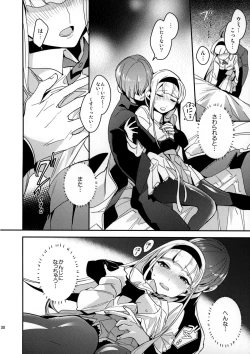 Page 30 of Kira Kira Tsumoru Sunadokei