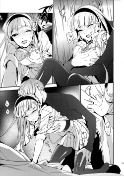 Page 31 of Kira Kira Tsumoru Sunadokei