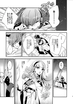 Page 5 of Kira Kira Tsumoru Sunadokei