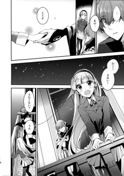 Page 8 of Kira Kira Tsumoru Sunadokei