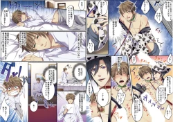 Page 14 of Bokujou de Sakunyuu Taiken