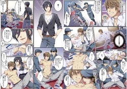 Page 15 of Bokujou de Sakunyuu Taiken