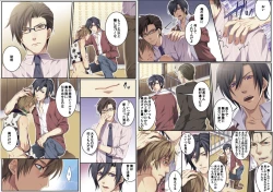 Page 22 of Bokujou de Sakunyuu Taiken