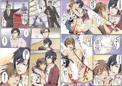 Page 23 of Bokujou de Sakunyuu Taiken