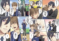 Page 30 of Bokujou de Sakunyuu Taiken