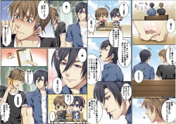 Page 34 of Bokujou de Sakunyuu Taiken