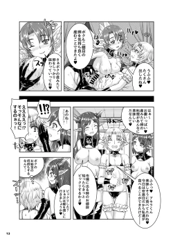 Page 12 of Ninpu Shoufu-tachi to Shota Danshou no Shinjin Kenshuu