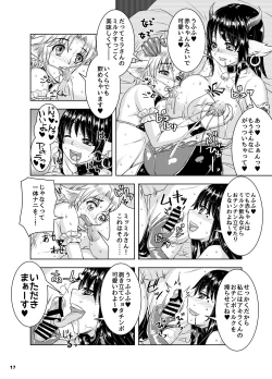 Page 16 of Ninpu Shoufu-tachi to Shota Danshou no Shinjin Kenshuu