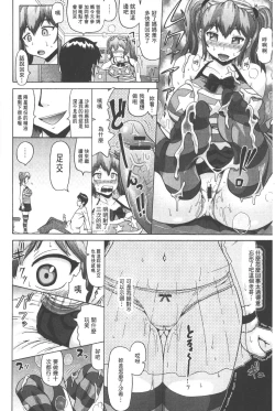 Page 31 of Seikou- Keep Anus in Anguishi!!!! | 性肛