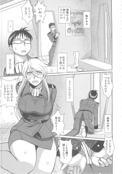 Page 4 of 2199-nen no Mori Yuki